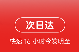平潭机场物流航空货运 航空货运